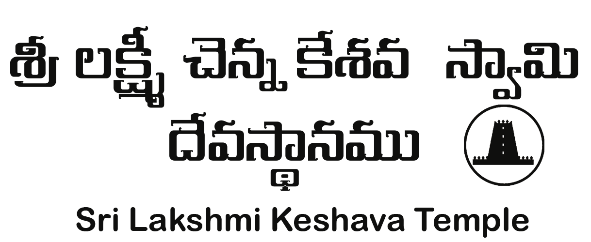Srilakshmikeshava